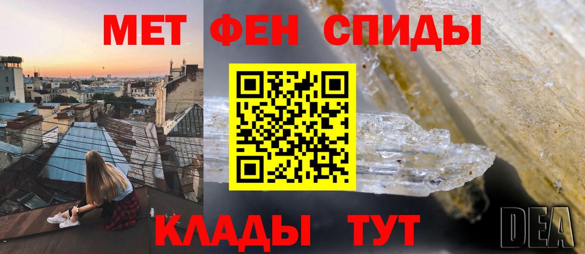 Новотроицк  Amphetamine  Вход с VPN  Amphetamine  Amphetamine 97% 