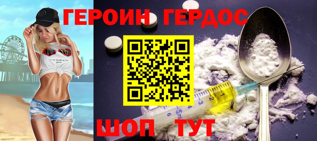 МАРИХУАНА  КОКАИН  Новотроицк  МЕФ   Гашиш  NBOMe  Гашиш  Вход с VPN  ГЕРОИН  Амфетамин  
