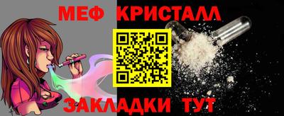 MESCALINE Чапаевск