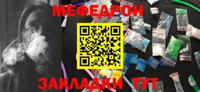 мефедрон мука Бугуруслан