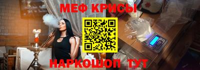 мет Будённовск