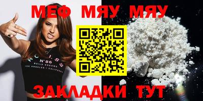 мет Будённовск