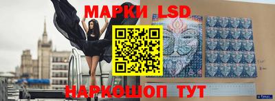 ГАЛЛЮЦИНОГЕННЫЕ ГРИБЫ Чебоксары