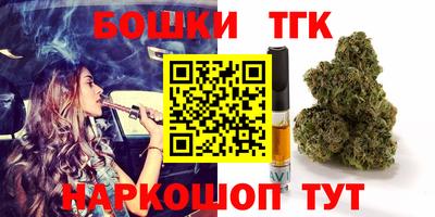 мет Будённовск
