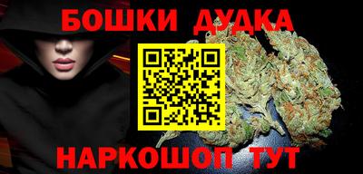 мет Будённовск