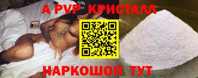 Альфа ПВП Бузулук