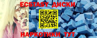 мефедрон мука Бугуруслан