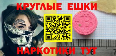мет Будённовск