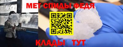 мет Будённовск