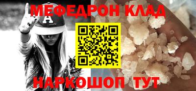 мет Будённовск