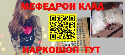 мефедрон мука Бугуруслан
