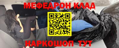 мефедрон мука Бугуруслан
