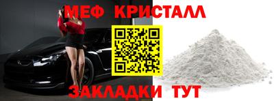 мет Будённовск