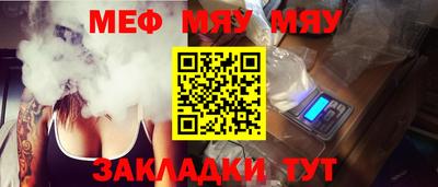 мефедрон мука Бугуруслан