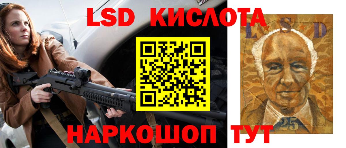 ЛСД экстази ecstasy  Лсд 25 экстази кислота  Новотроицк  ЛСД экстази  Вход с VPN 