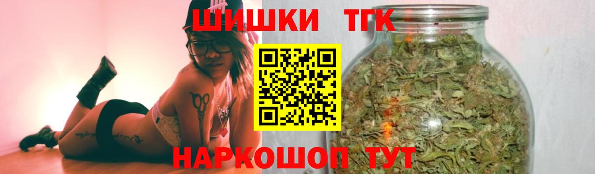 Шишки марихуана план Новотроицк